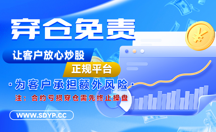 中证私募配资